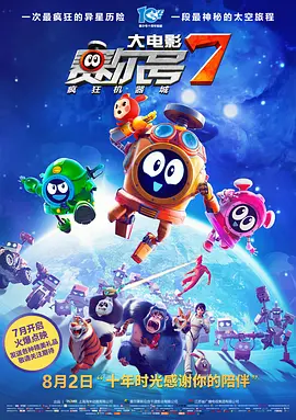 操操碰