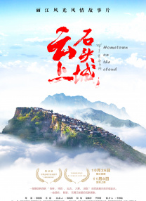 国产精品日韩欧美亚洲另类