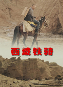 欧美性色网