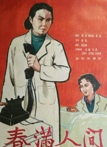 国产精品日韩欧美亚洲另类